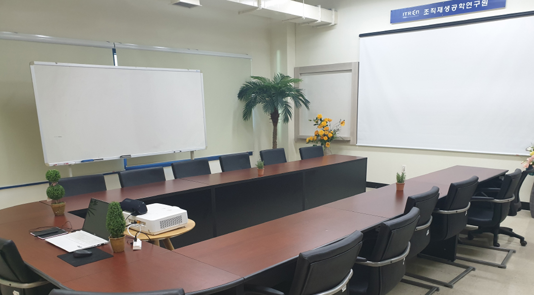 Seminar room #1